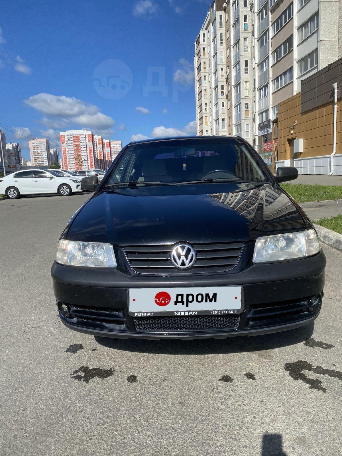 Купить Машину На Дроме Челябинск