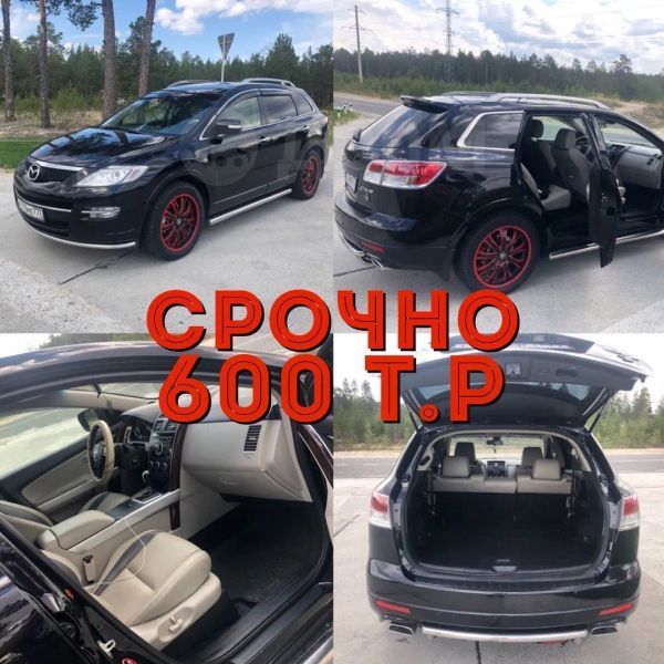 SUV   Mazda CX-9 2008 , 600000 , 