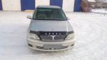  Toyota Vista Ardeo 2000 , 265000 , -