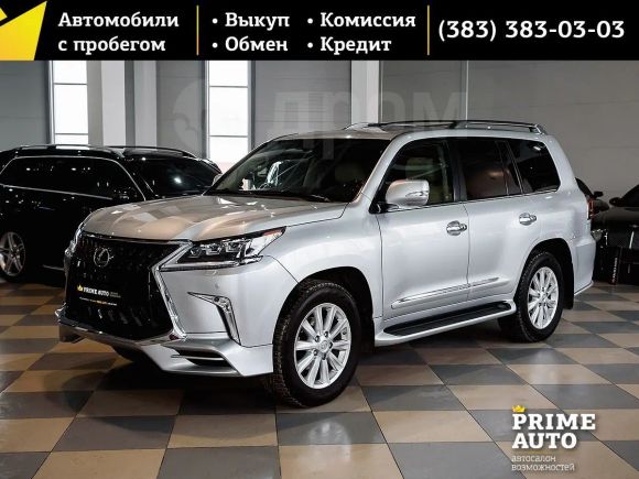 SUV   Lexus LX570 2008 , 2799000 , 