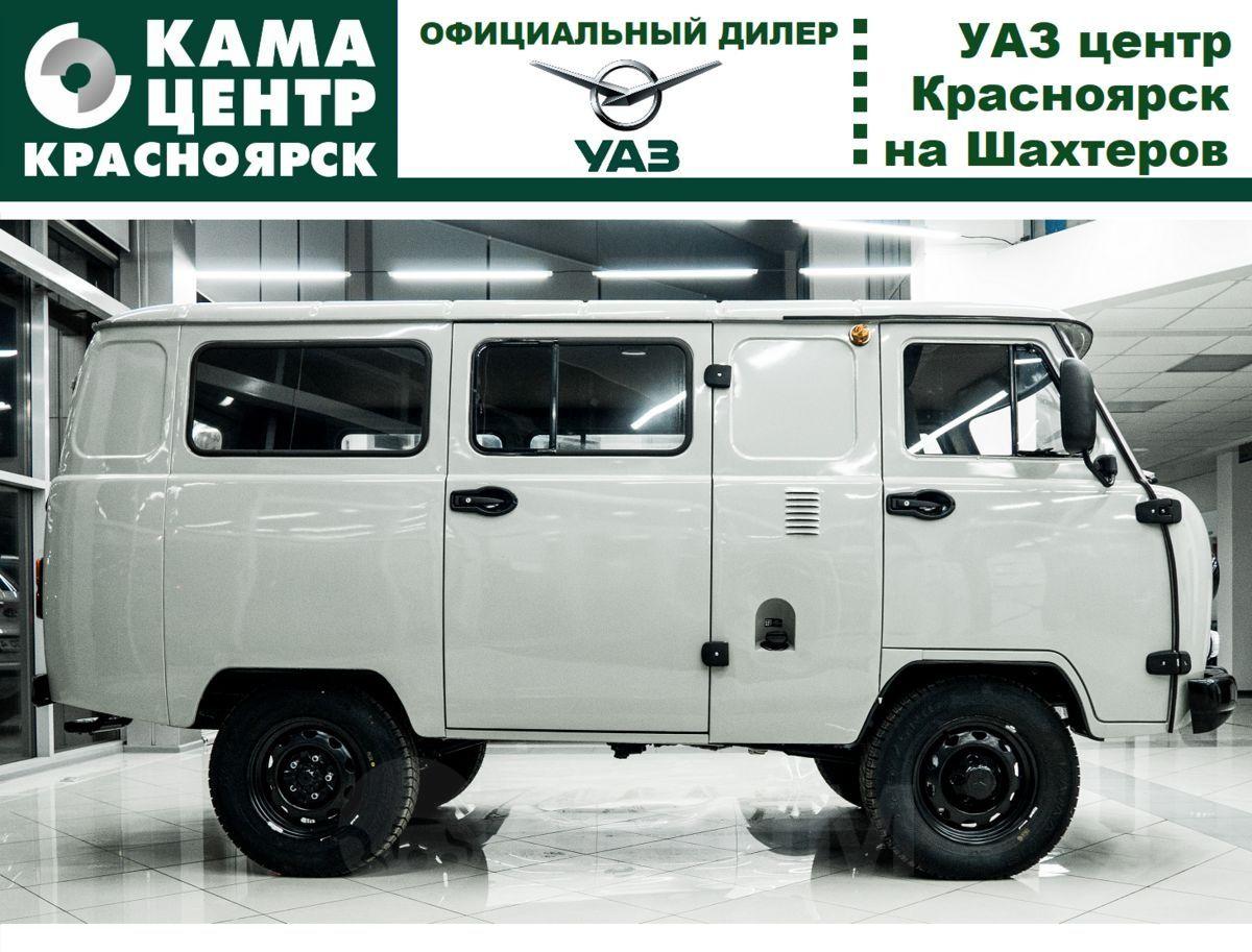 Купить Уаз Красноярском