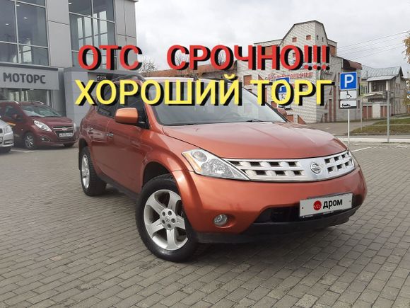 SUV   Nissan Murano 2004 , 475000 , 