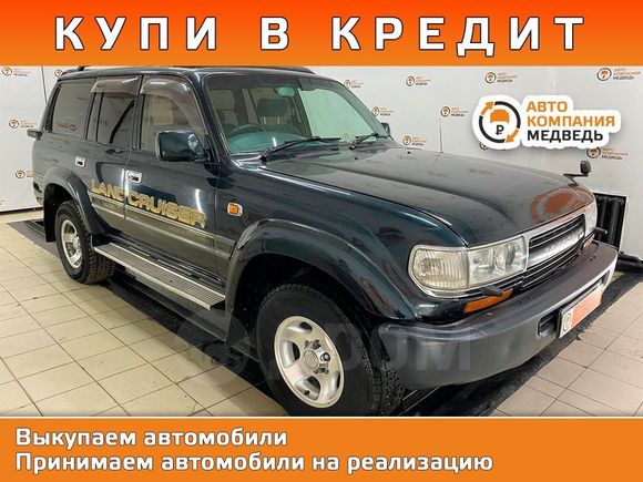 SUV   Toyota Land Cruiser 1994 , 949000 , 