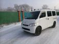    Toyota Town Ace 2012 , 665000 , -