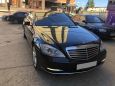  Mercedes-Benz S-Class 2011 , 1500000 , 