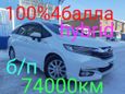  Honda Shuttle 2016 , 1100000 , 