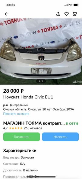 Honda Civic 2001 , 300000 , 