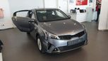  Kia Rio 2021 , 1170000 , 