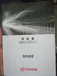  Toyota Spade 2012 , 505000 , 