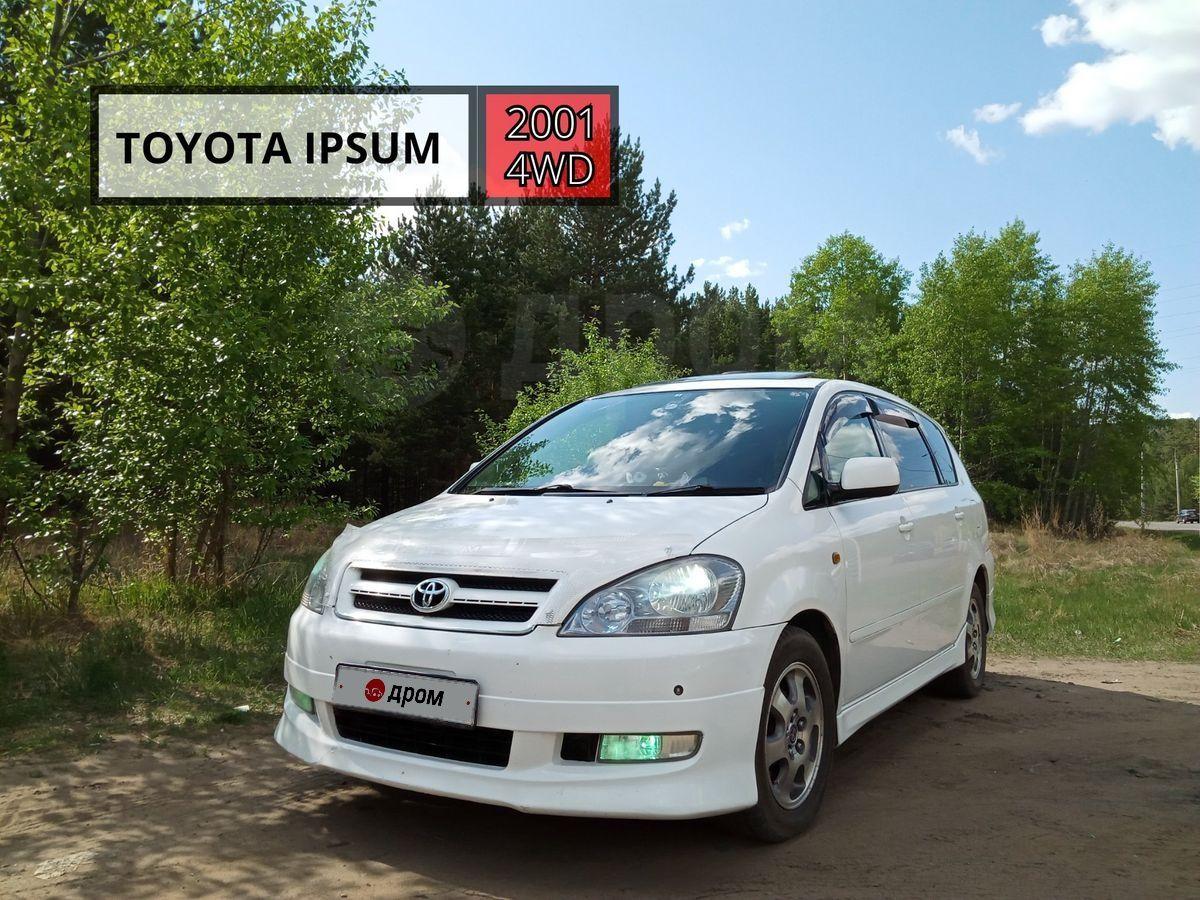 Продажа Toyota Ipsum 2001 в Чите, x1f539;Кузов и салон автомобиля в хорошем  состоянии, бенз., 4 вд, 2.4 240s 4WD (7 seater), 2.4 литра, автомат