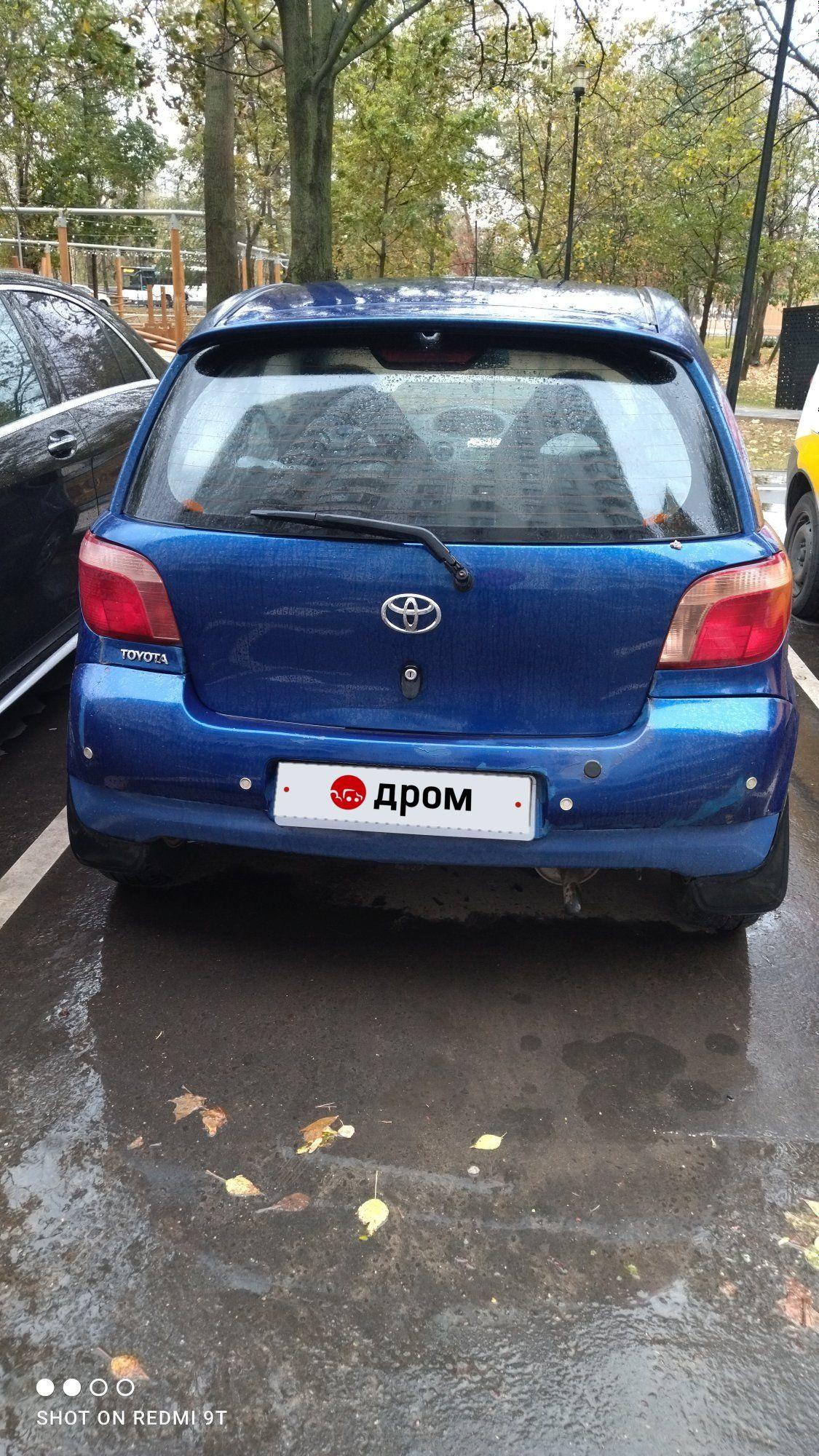 Продам Тойота Ярис 2000 в Москве, оформлена на меня, владею год, обмен ...