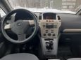    Opel Zafira 2008 , 380000 , 