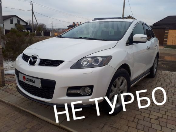 SUV   Mazda CX-7 2008 , 519000 , 