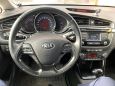  Kia Ceed 2015 , 770000 , -