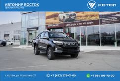  Foton Tunland 2023