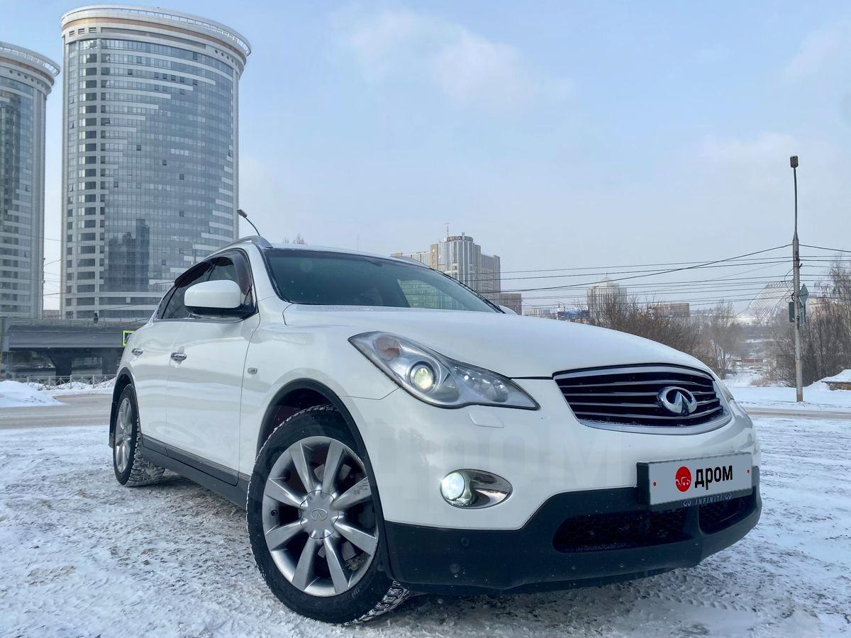 Купить Инфинити 2012 Года