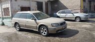  Subaru Legacy Lancaster 1986 , 330000 , 