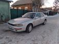  Toyota Scepter 1995 , 150000 , -