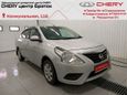  Nissan Latio 2015 , 595000 , 