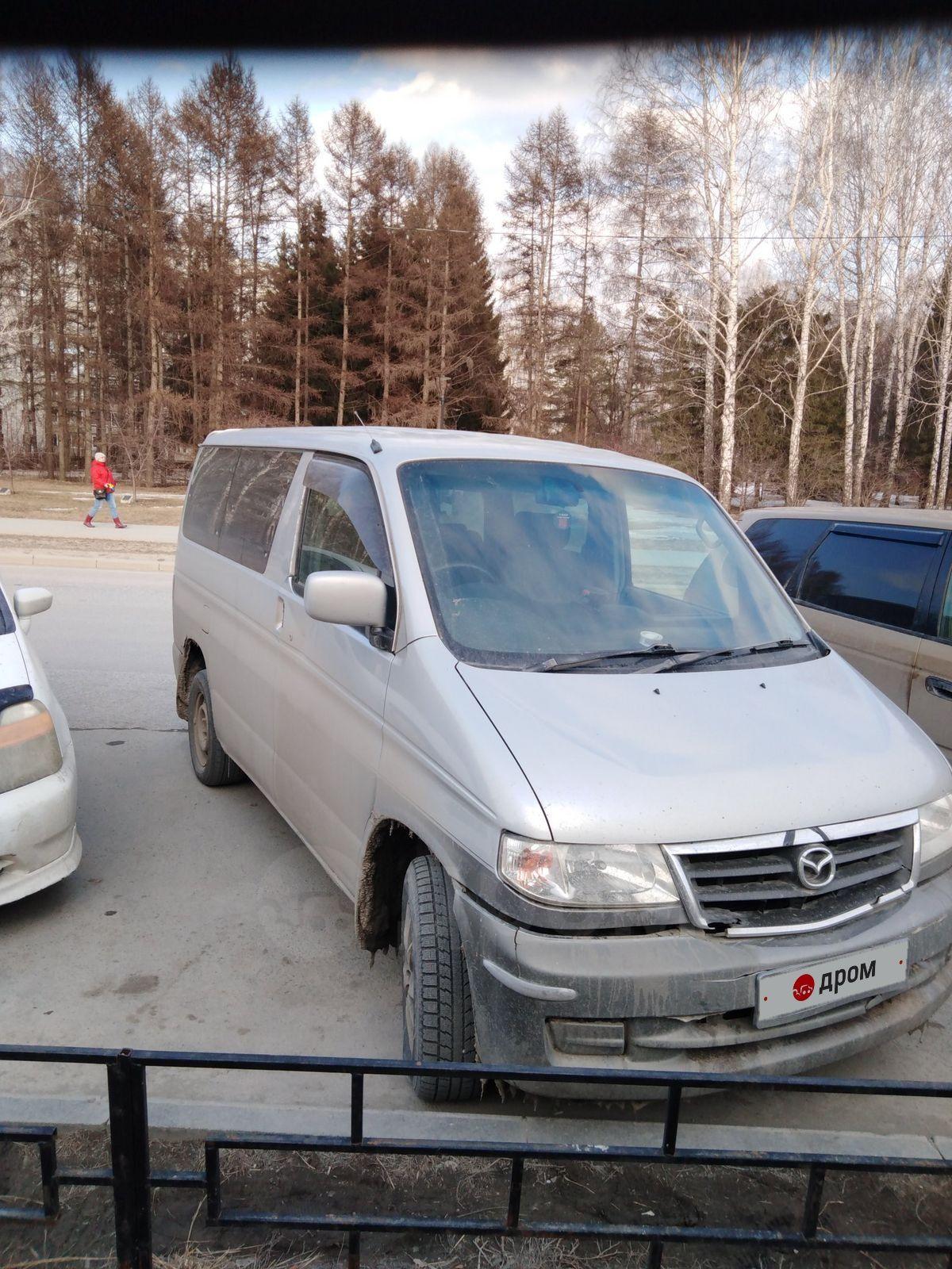 Мазда Бонго Френди Купить 4вд