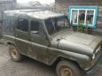 SUV    469 1973 , 65000 , -