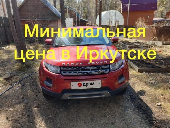 SUV   Land Rover Range Rover Evoque 2011 , 1480000 , 