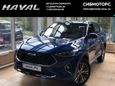 SUV   Haval F7 2020 , 1879000 , 