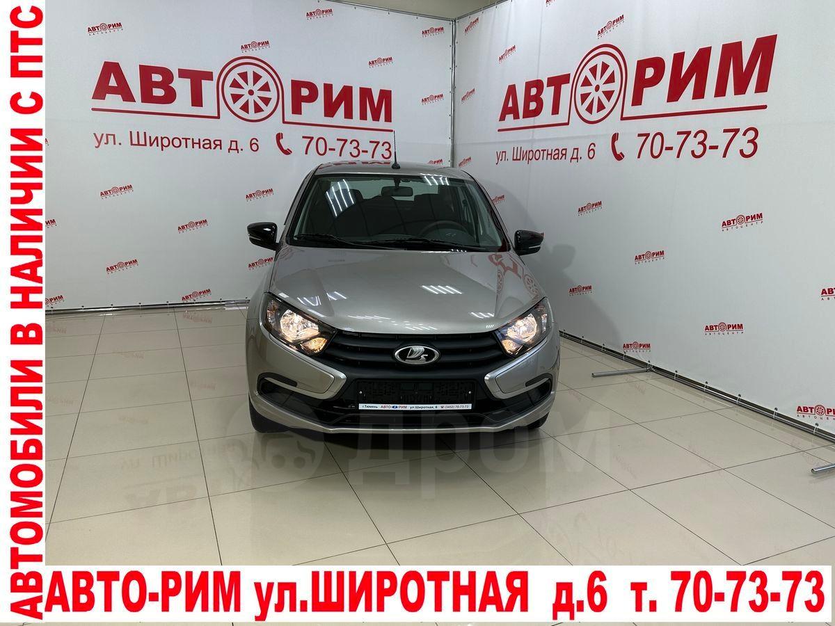 Автосалоны Рязани Авто С Пробегом Купить