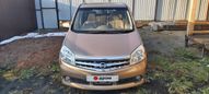    Nissan Lafesta 2008 , 440000 , 