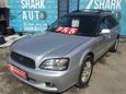  Subaru Legacy 2001 , 265000 , 