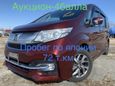    Honda Stepwgn 2017 , 1600000 , 