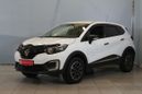 SUV   Renault Kaptur 2020 , 1329000 , -