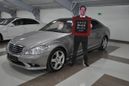  Mercedes-Benz S-Class 2007 , 1649000 , 