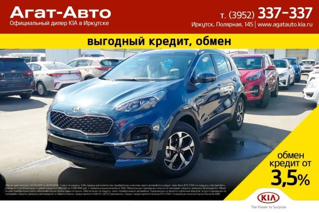 SUV   Kia Sportage 2019 , 1744900 , 