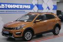  Kia Rio X (X-Line) 2019 , 1128000 , 