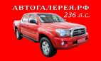  Toyota Tacoma 2010 , 1398000 , 