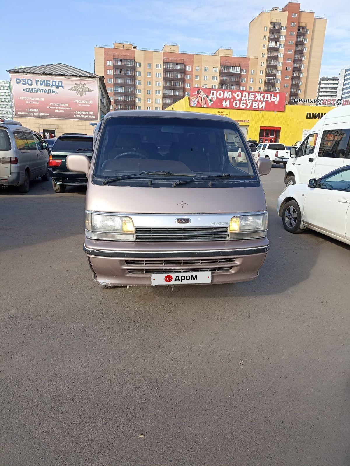 Продажа Тойота Хайс 1991 года в Красноярске, Двигатель в порядке, 4WD, AT,  коричневый, дизель, 2.8D Super custom limited Middle Roof