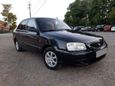  Hyundai Accent 2008 , 225000 , 