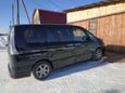    Nissan Serena 2013 , 1130000 , 