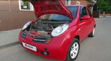  3  Nissan Micra 2004 , 230000 , 