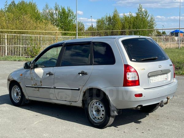 Купить Калину В Ижевске На Авито