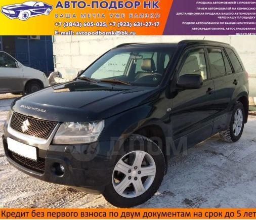 SUV   Suzuki Grand Vitara 2005 , 539000 , 