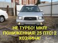 SUV   Subaru Forester 2002 , 465000 , 