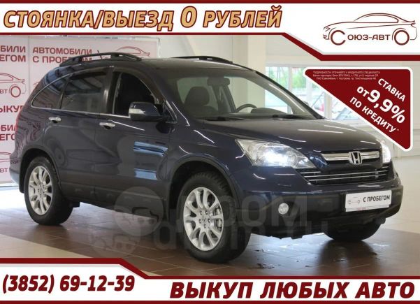 SUV   Honda CR-V 2007 , 688000 , 