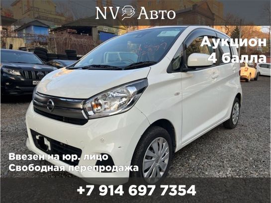 Владивосток Купить Ниссан Дейз