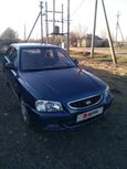  Hyundai Accent 2008 , 250000 , 