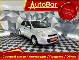  Nissan March 2011 , 559000 , 