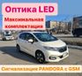  Honda Fit 2017 , 869000 , 