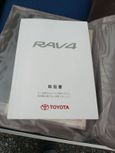  3  Toyota RAV4 2002 , 485000 , 