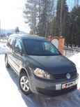    Volkswagen Caddy 2012 , 1550000 , 